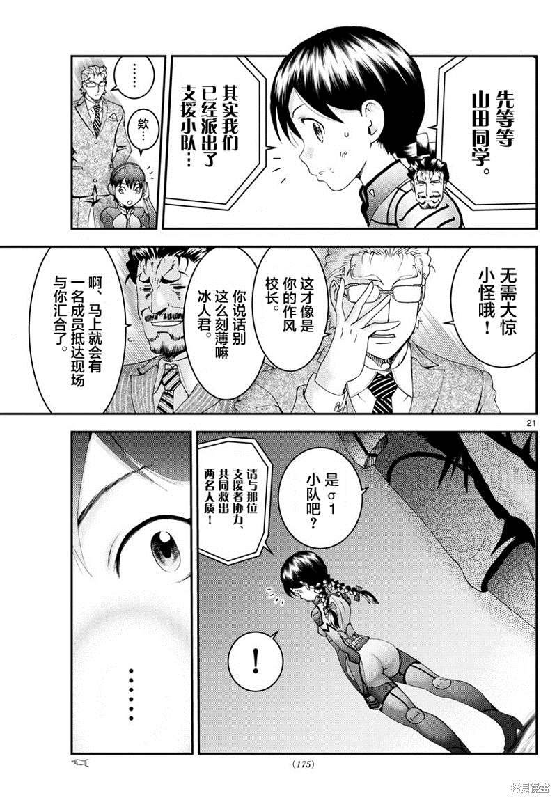 第162话