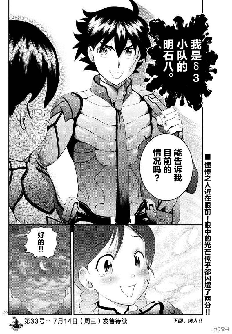 第162话