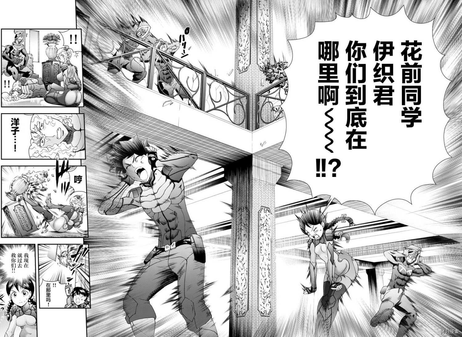 第163话 两个凡人