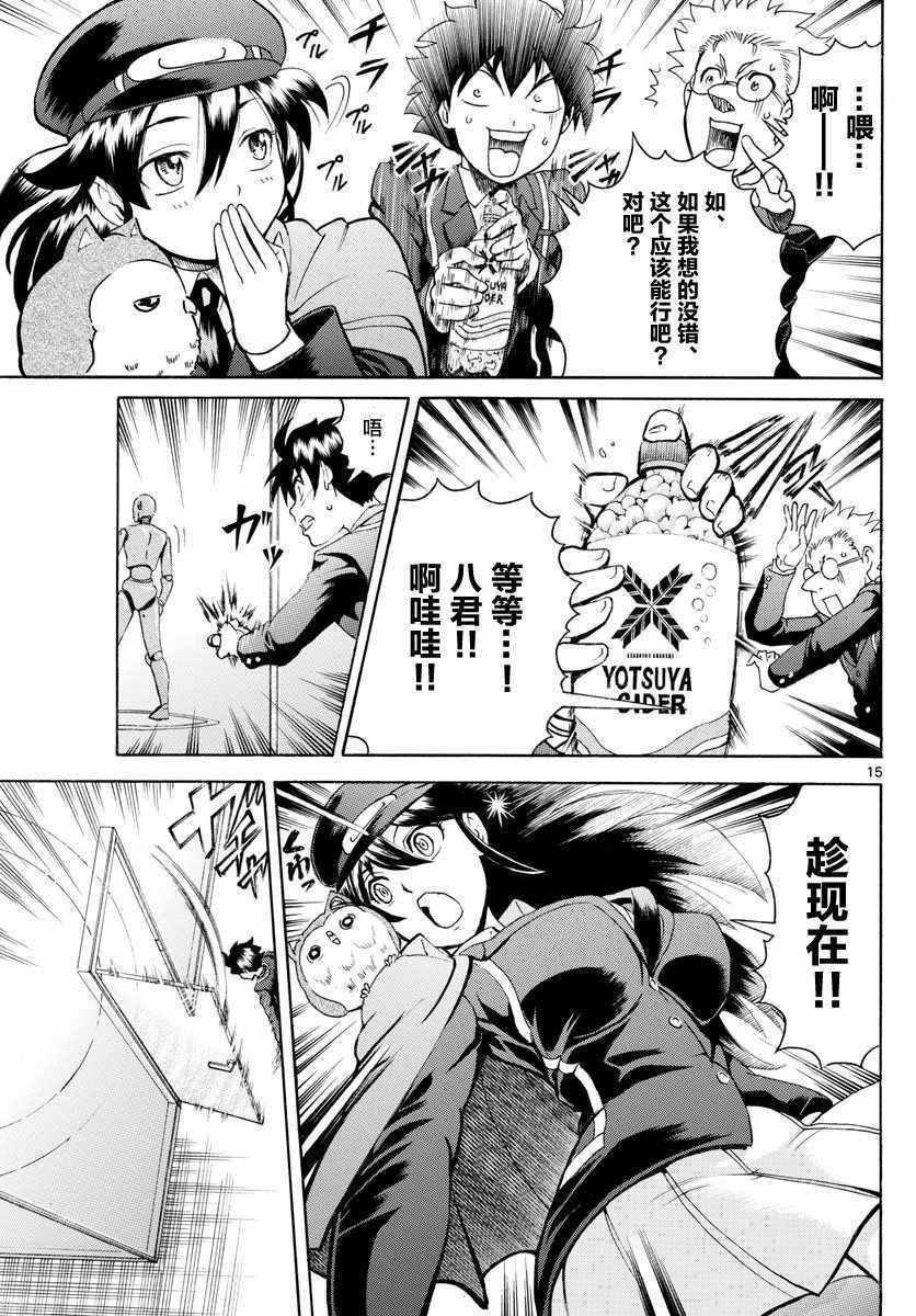 第16话