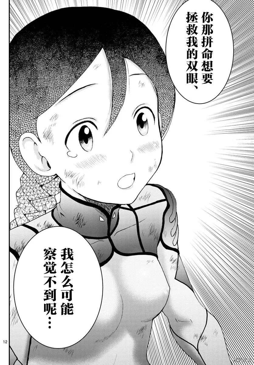 第165话 容身处