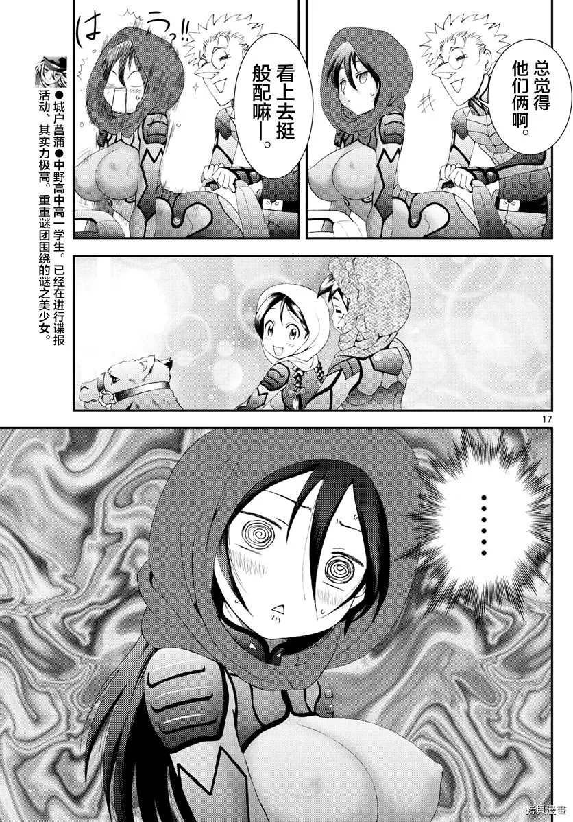 第165话 容身处