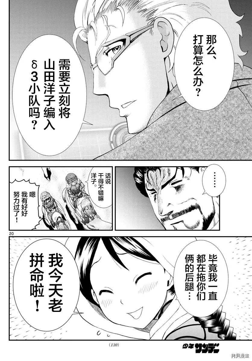 第165话 容身处