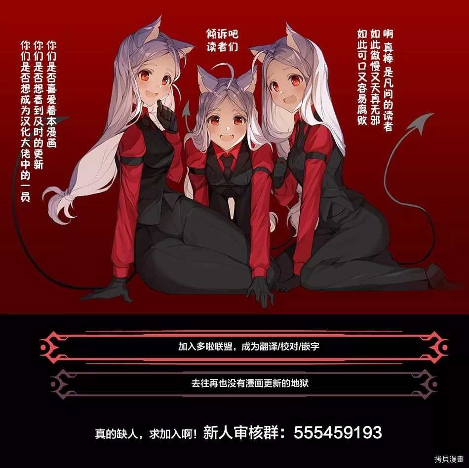 第165话 容身处