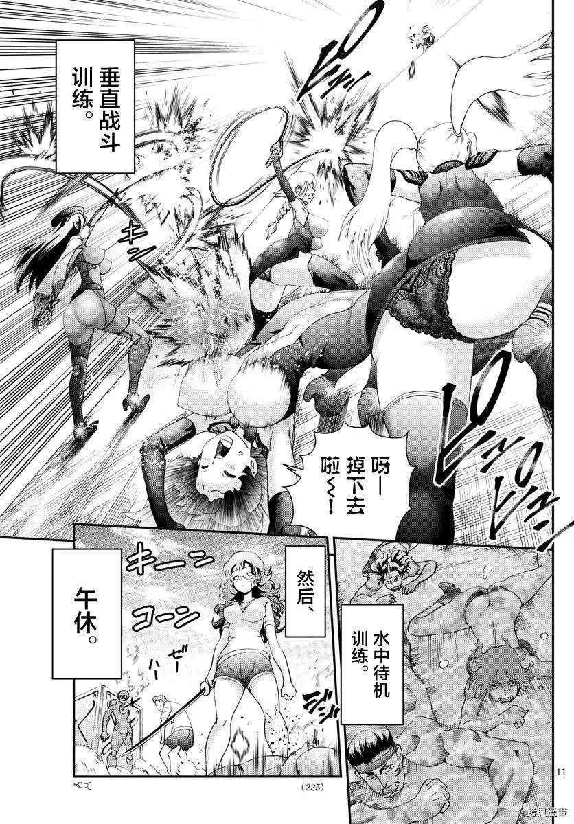 第166话 发动