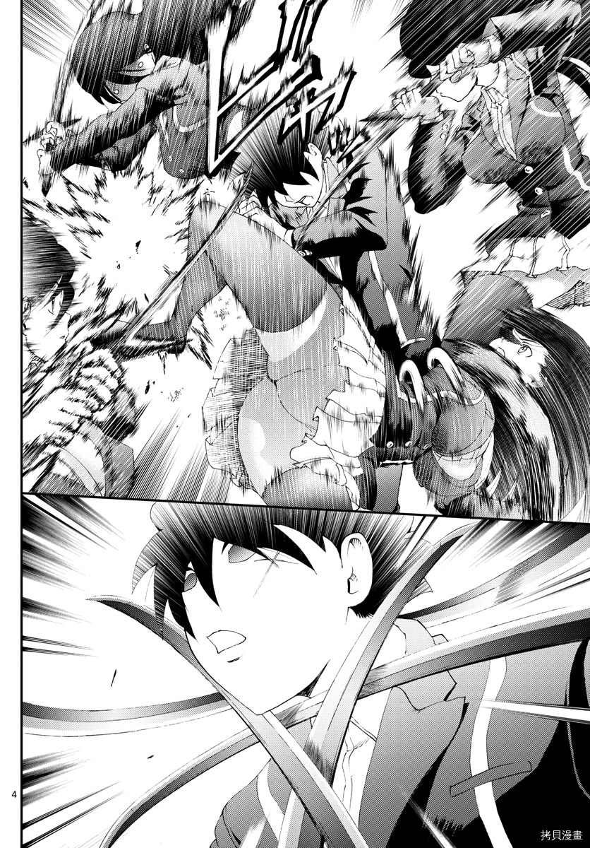 第167话