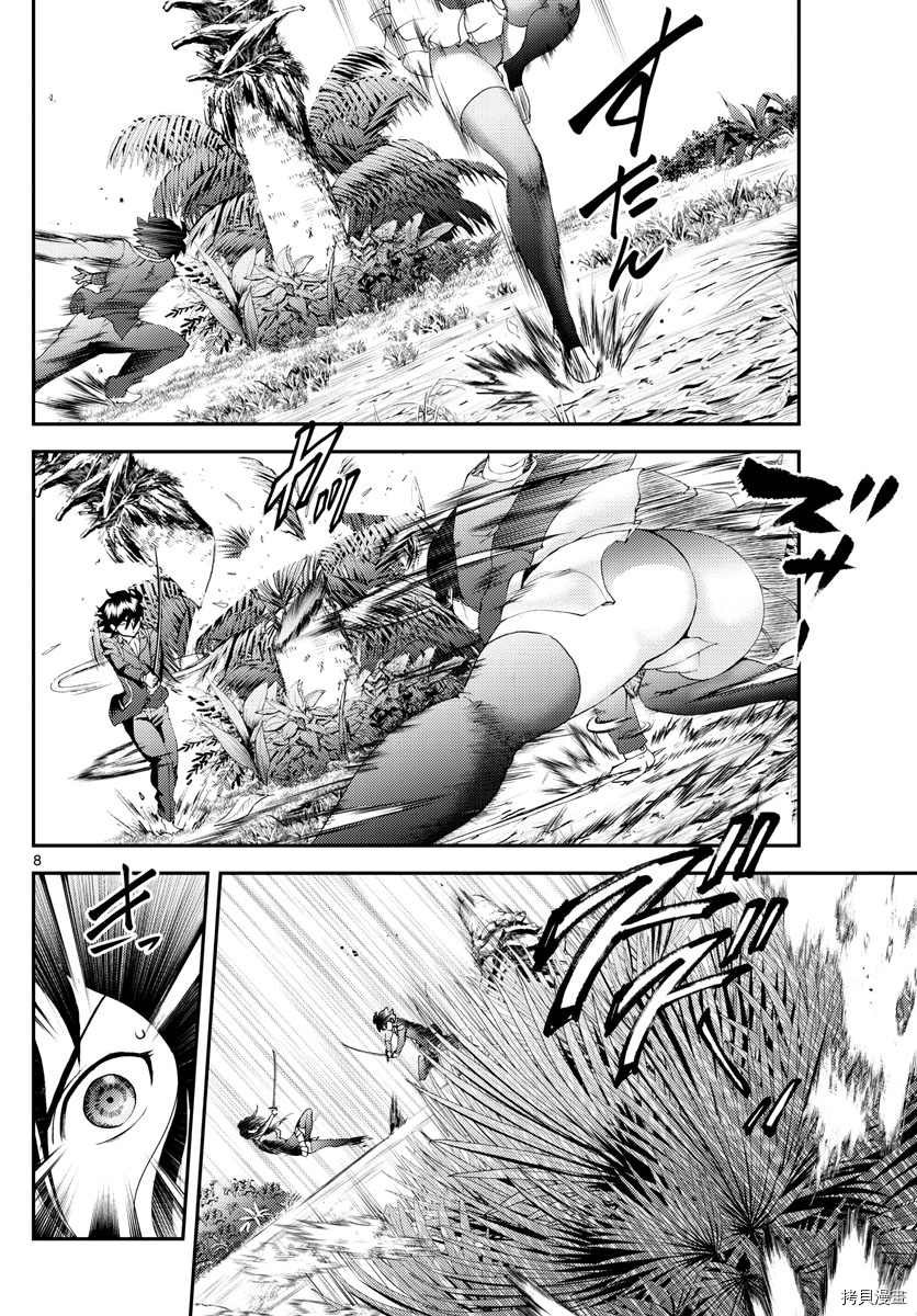 第167话