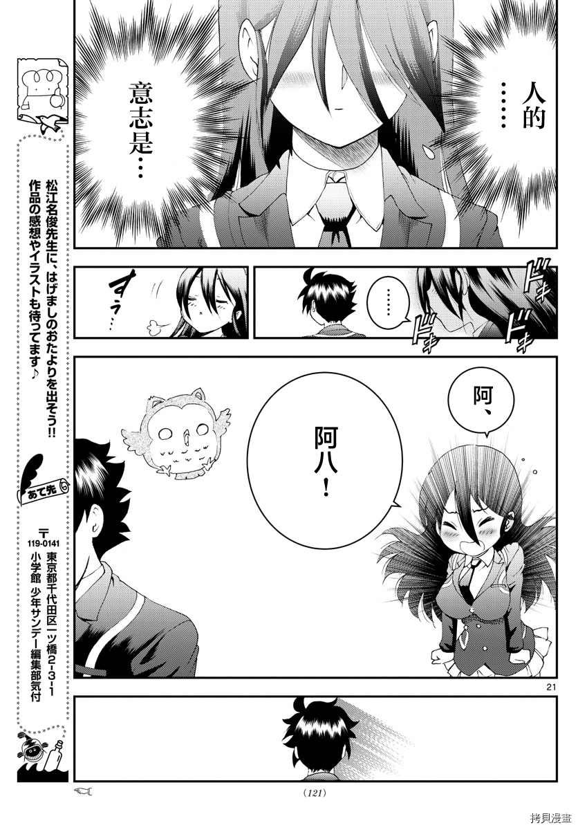 第167话