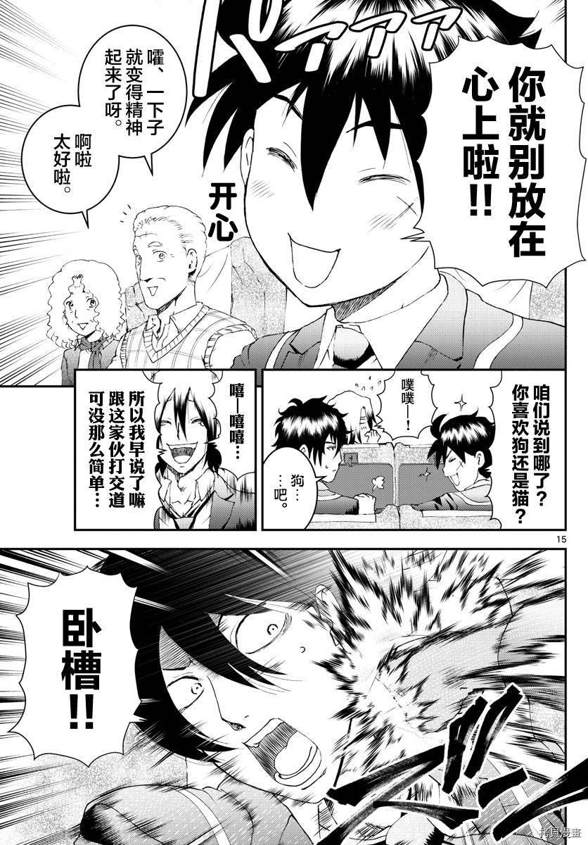 第168话 前哨站
