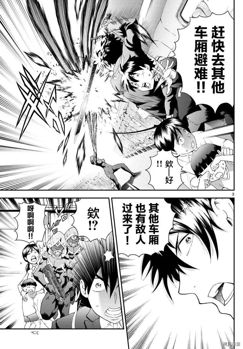第169话