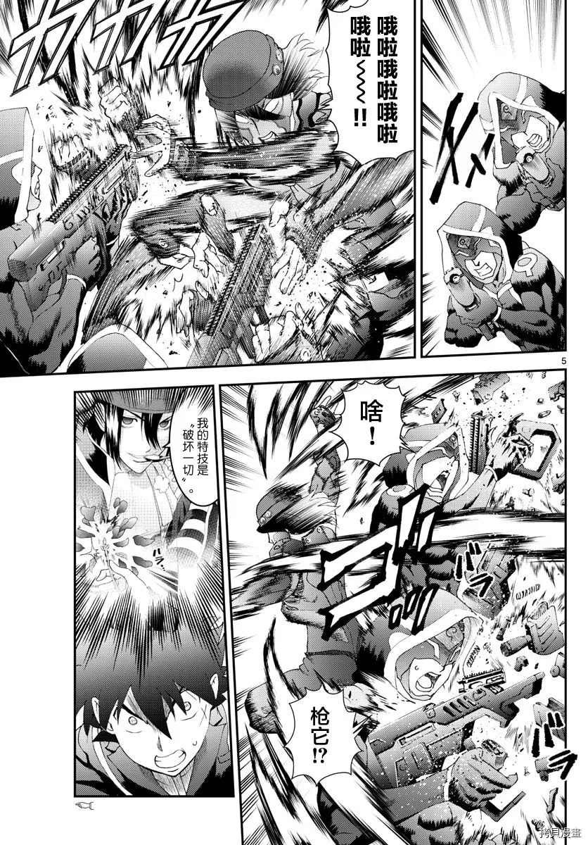 第169话