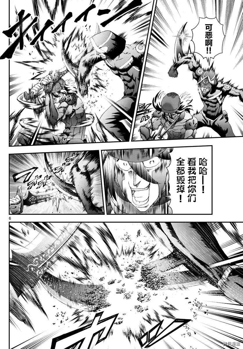第169话