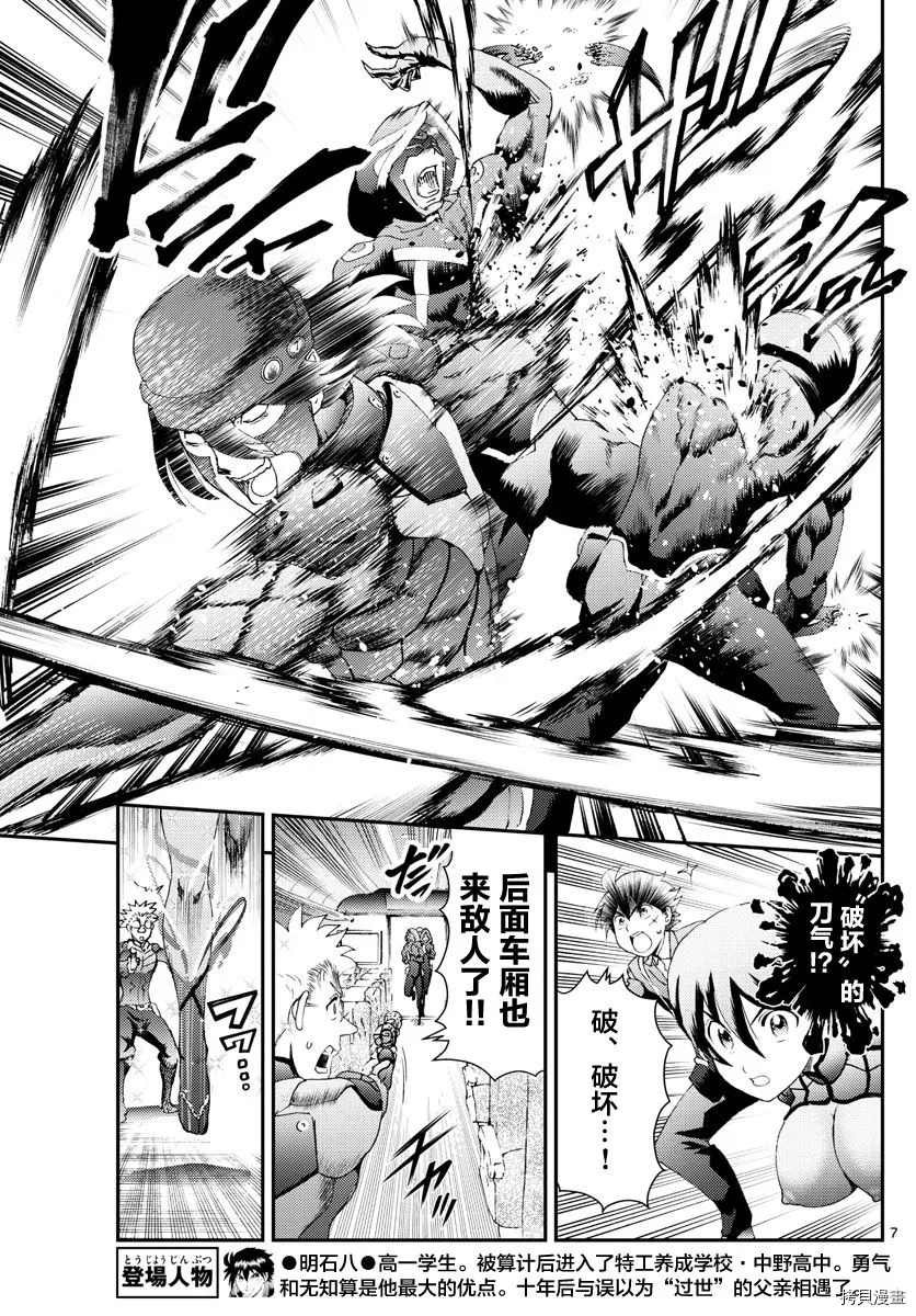 第169话