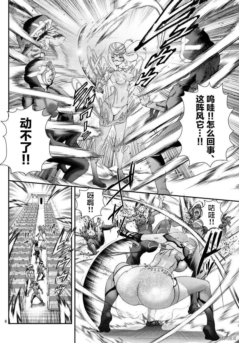 第169话