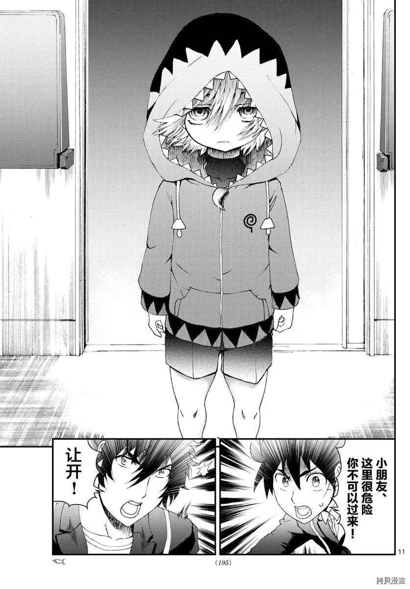 第169话