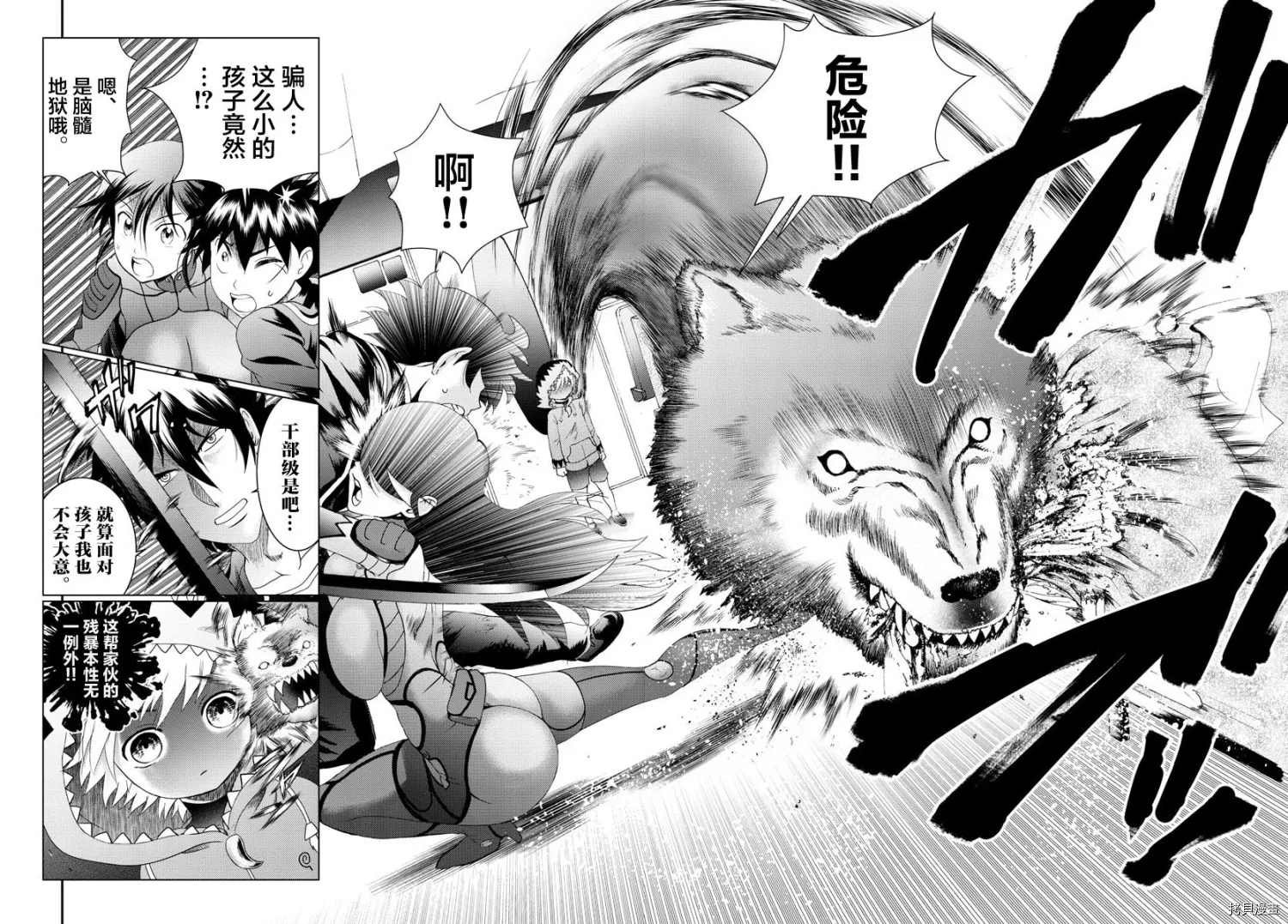 第169话