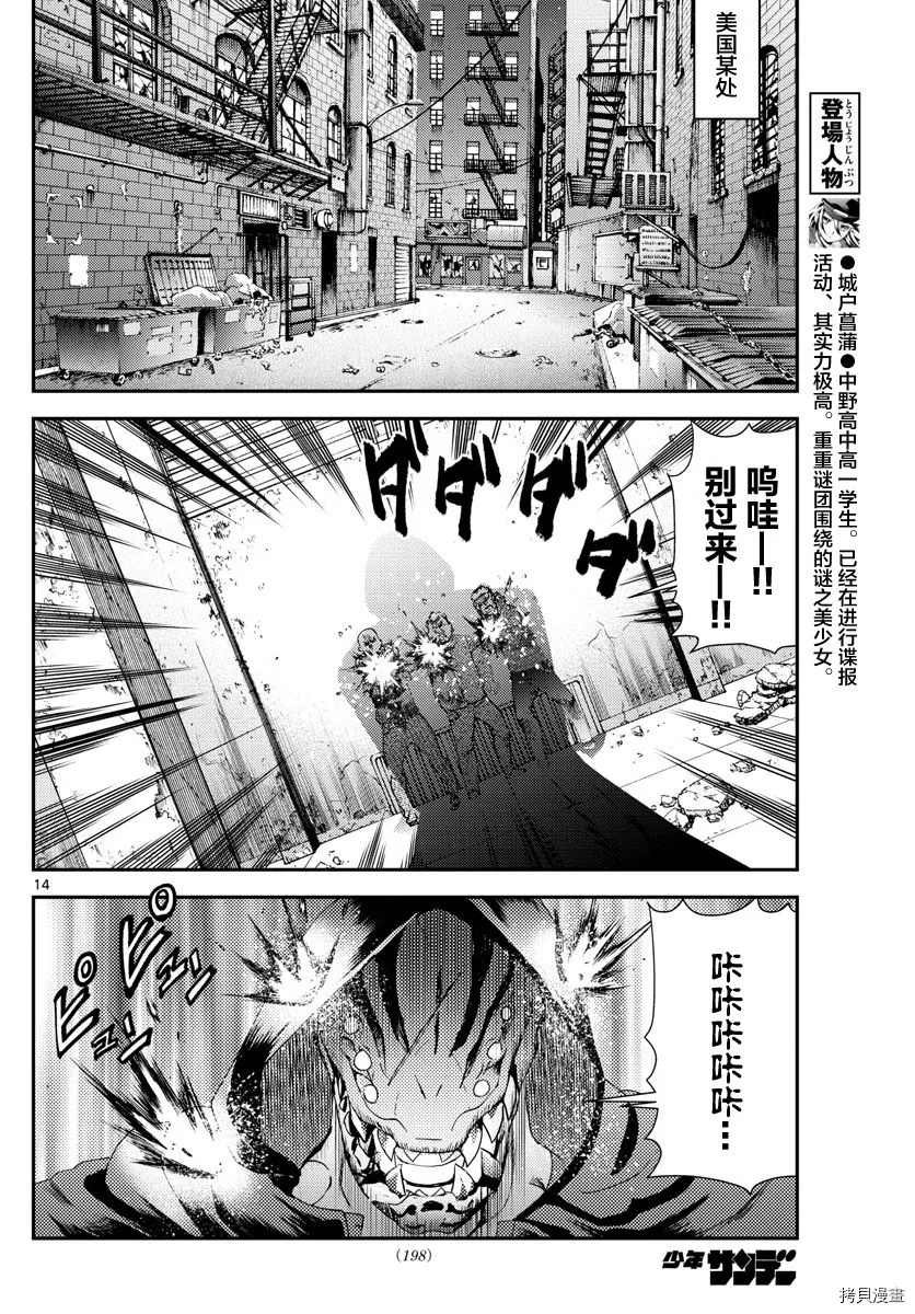 第169话