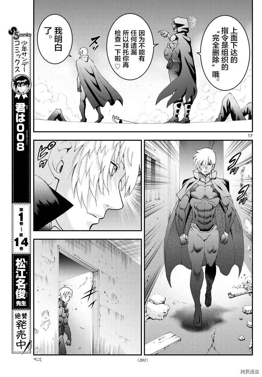第169话