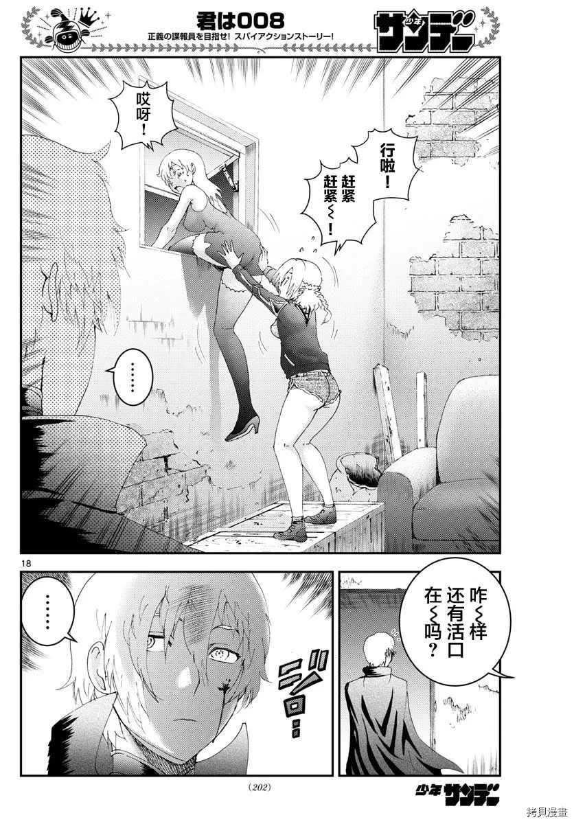 第169话