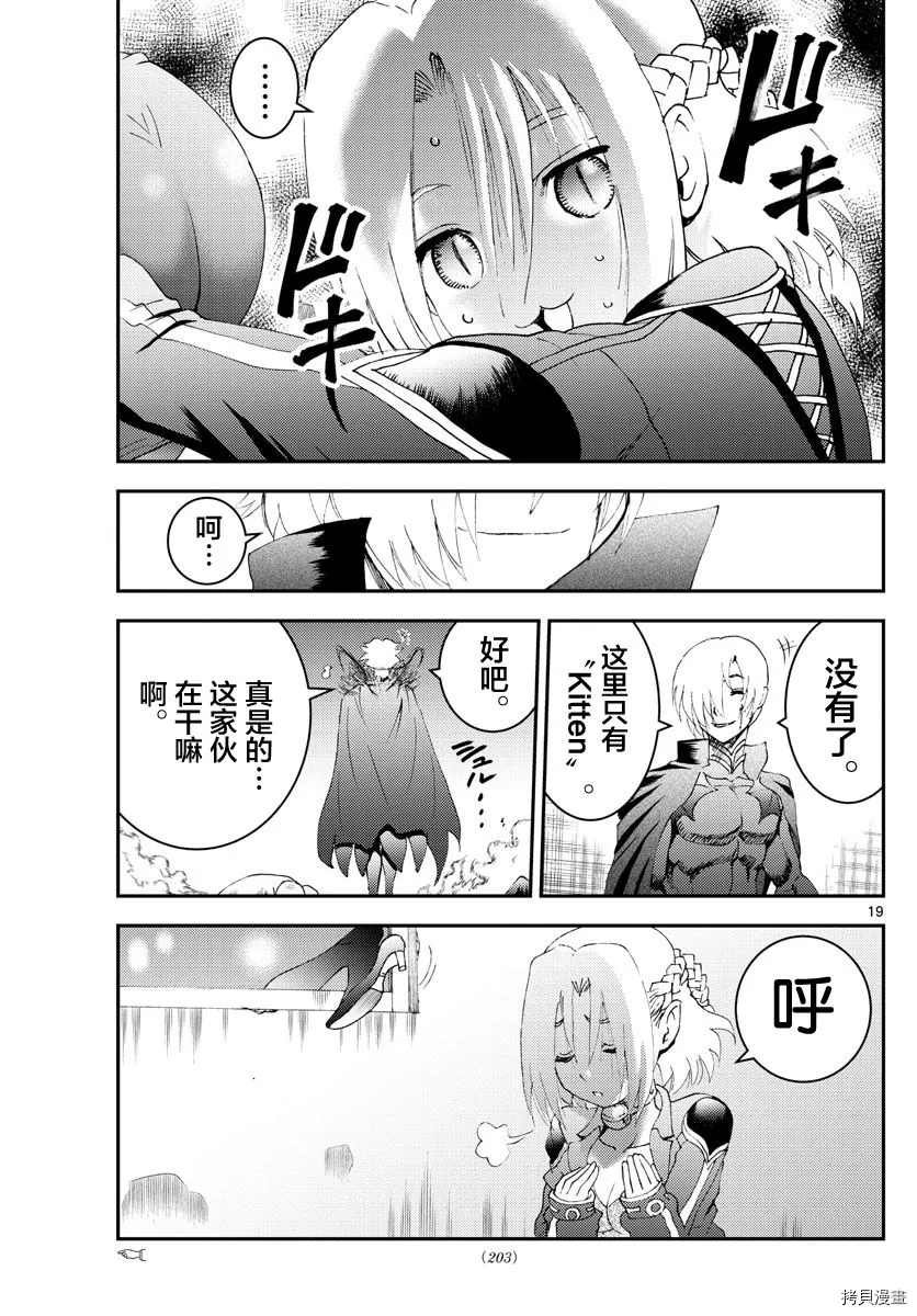 第169话