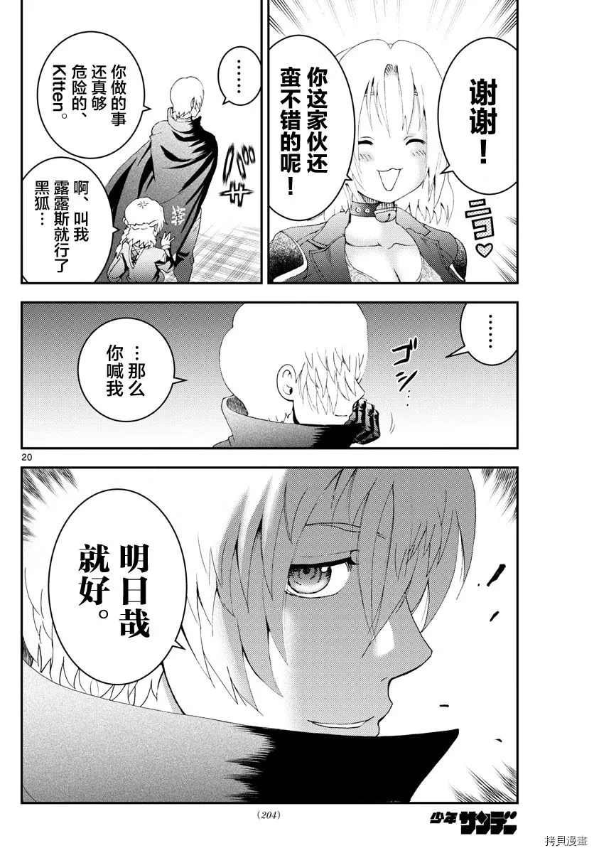 第169话