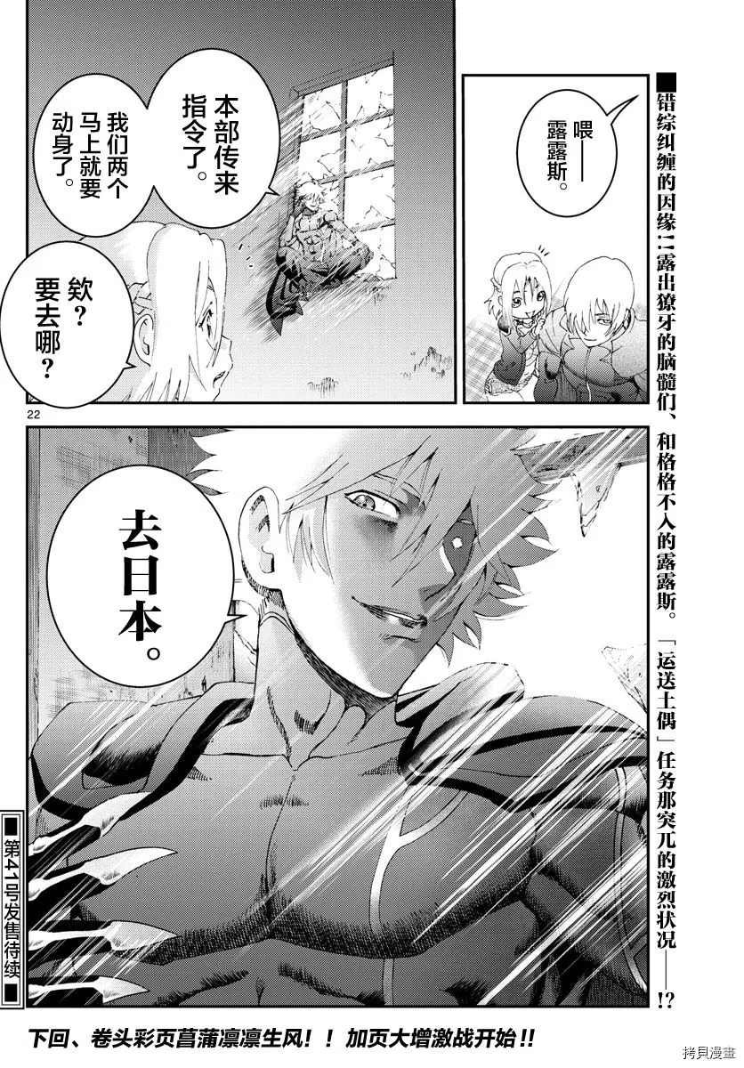 第169话