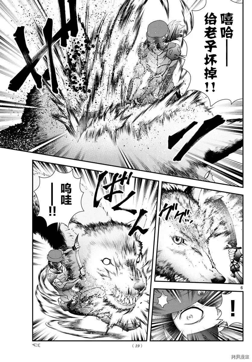 第170话
