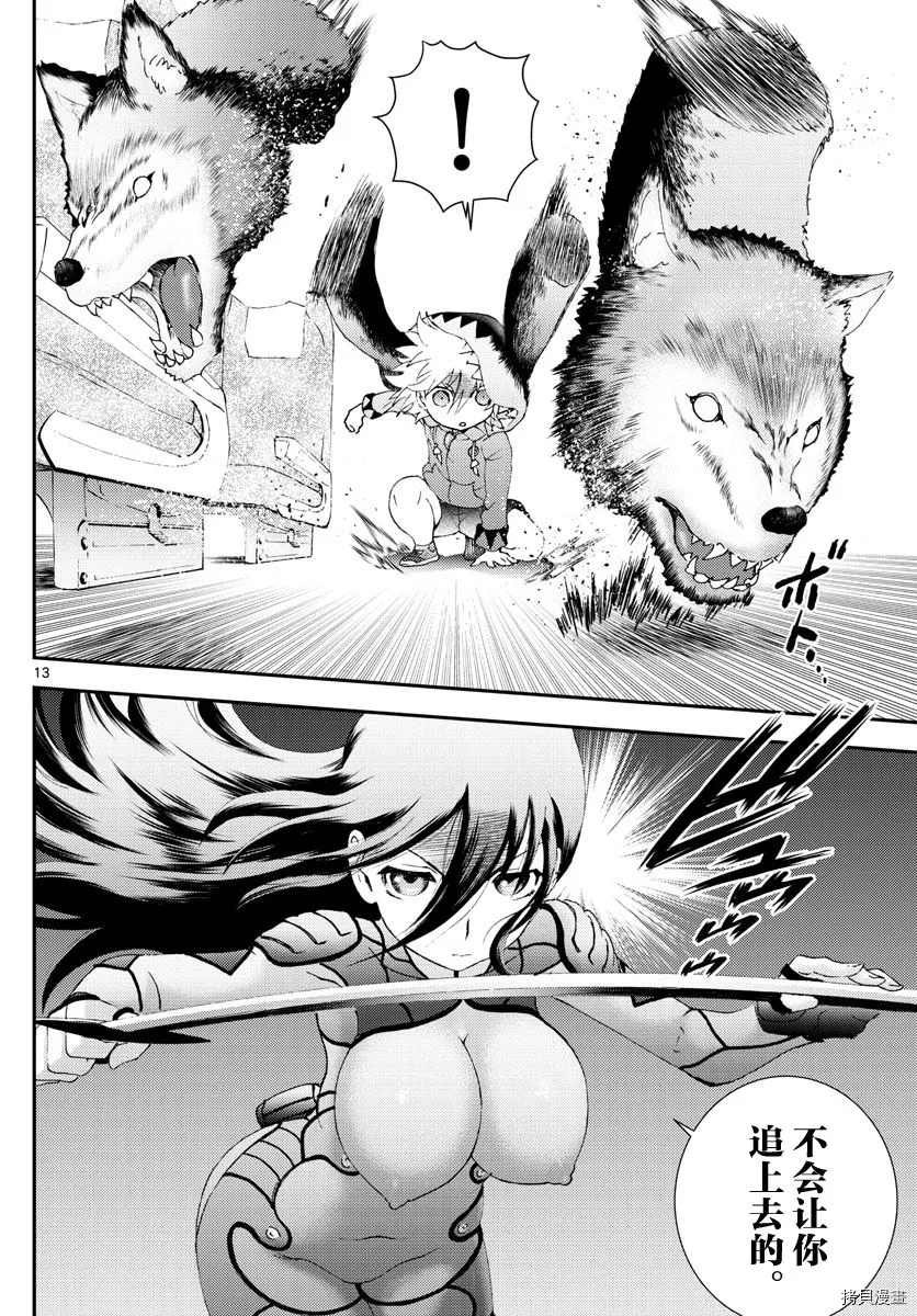 第170话