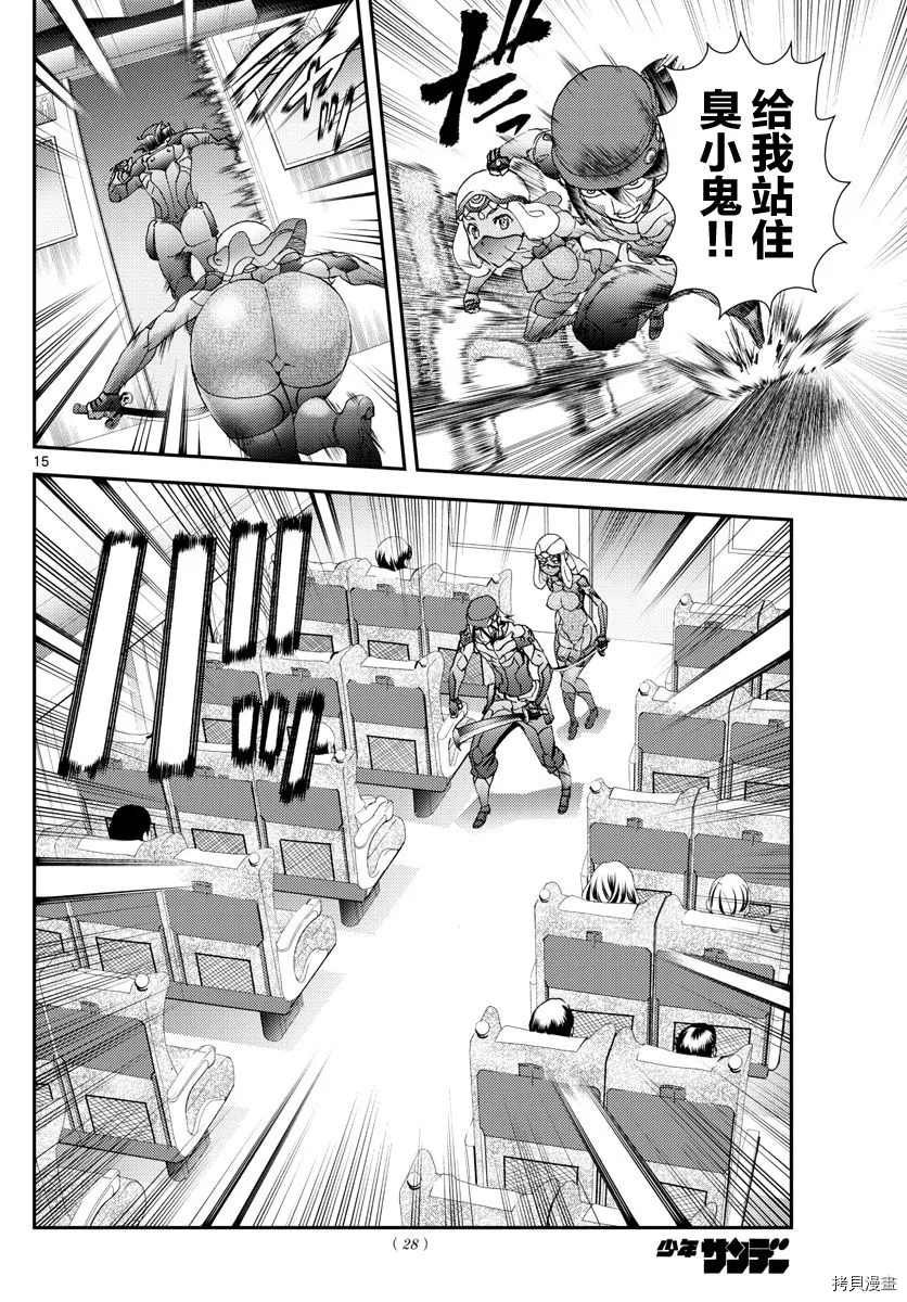 第170话