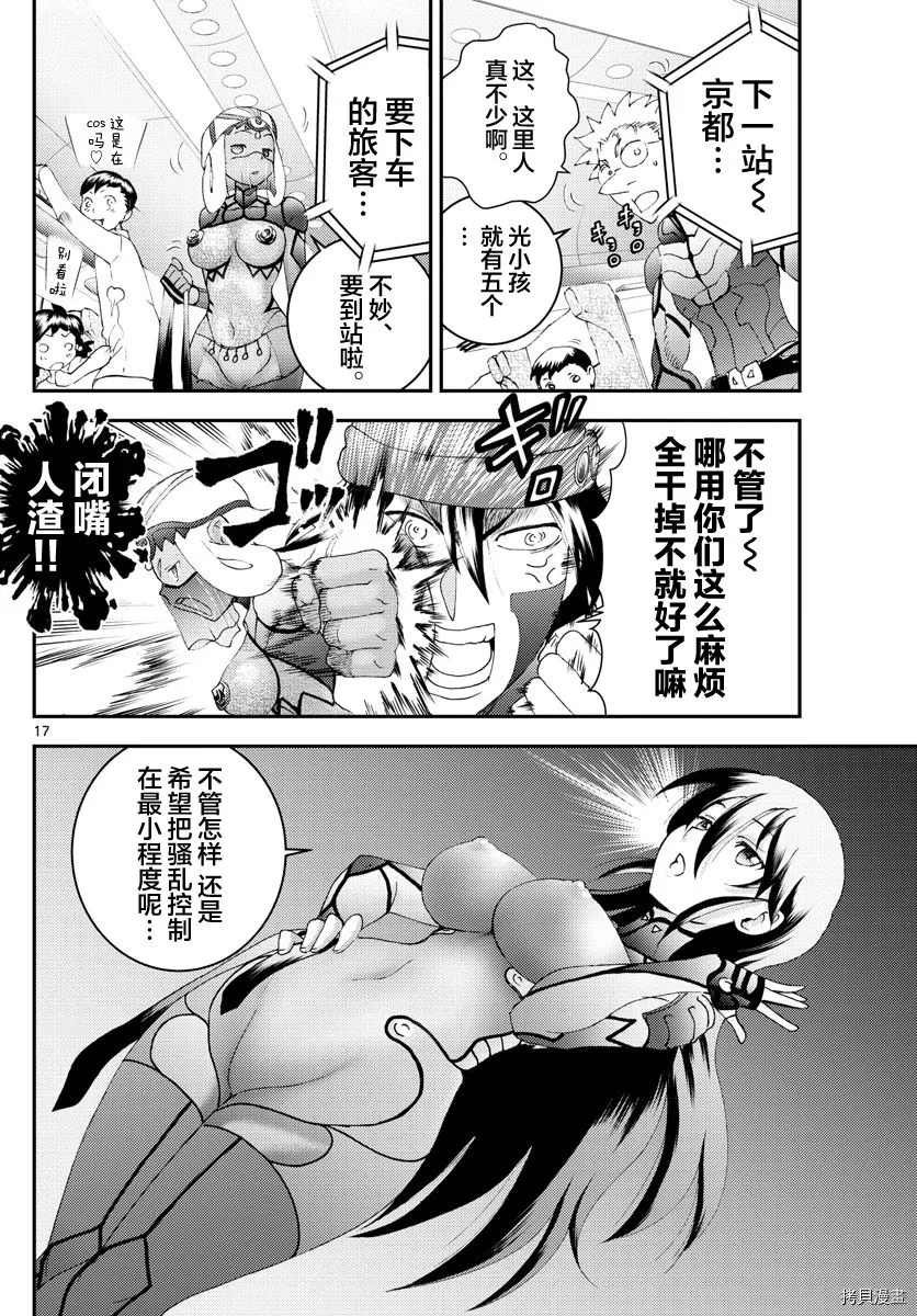 第170话