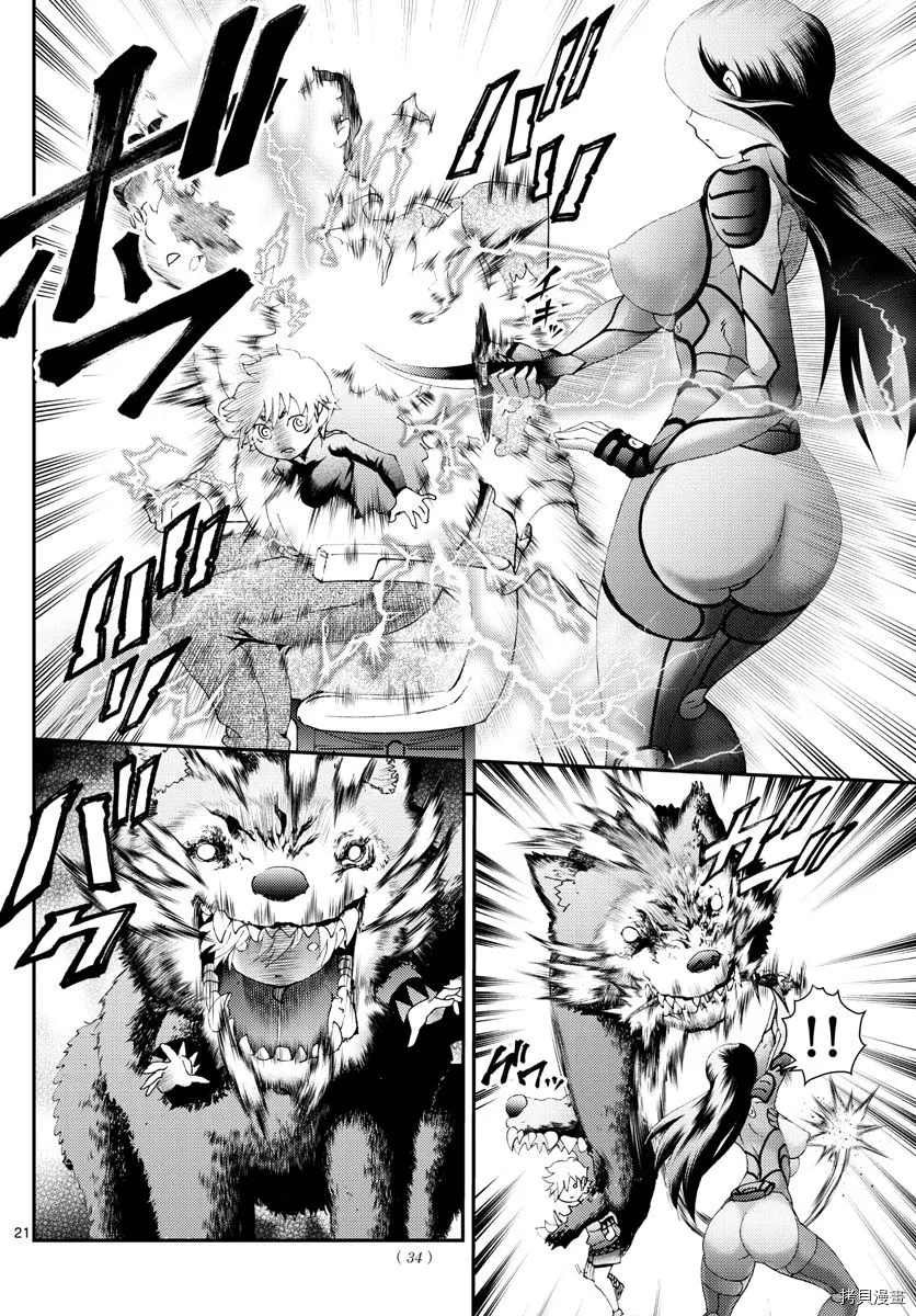 第170话