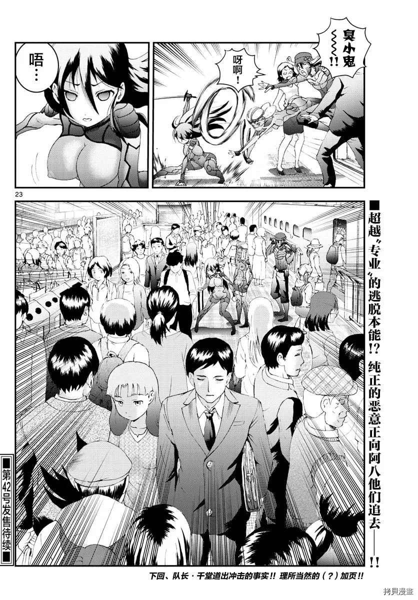 第170话