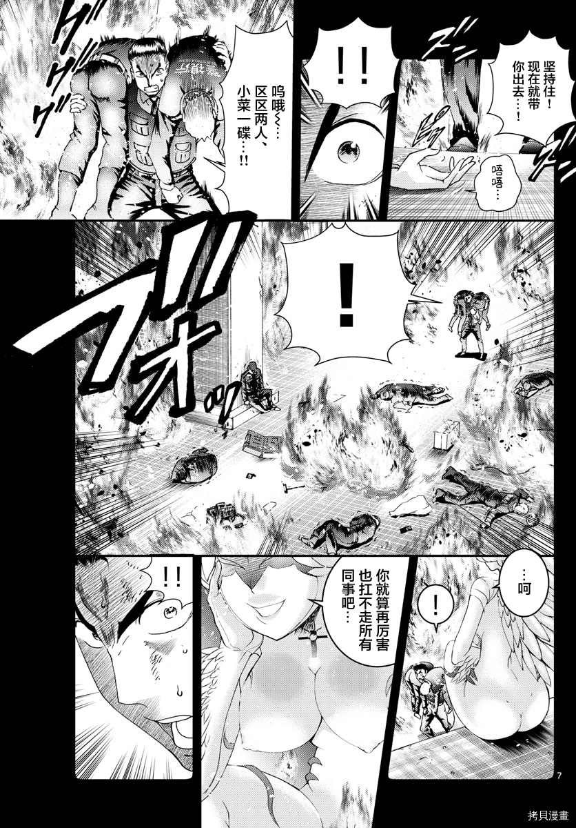 第172话