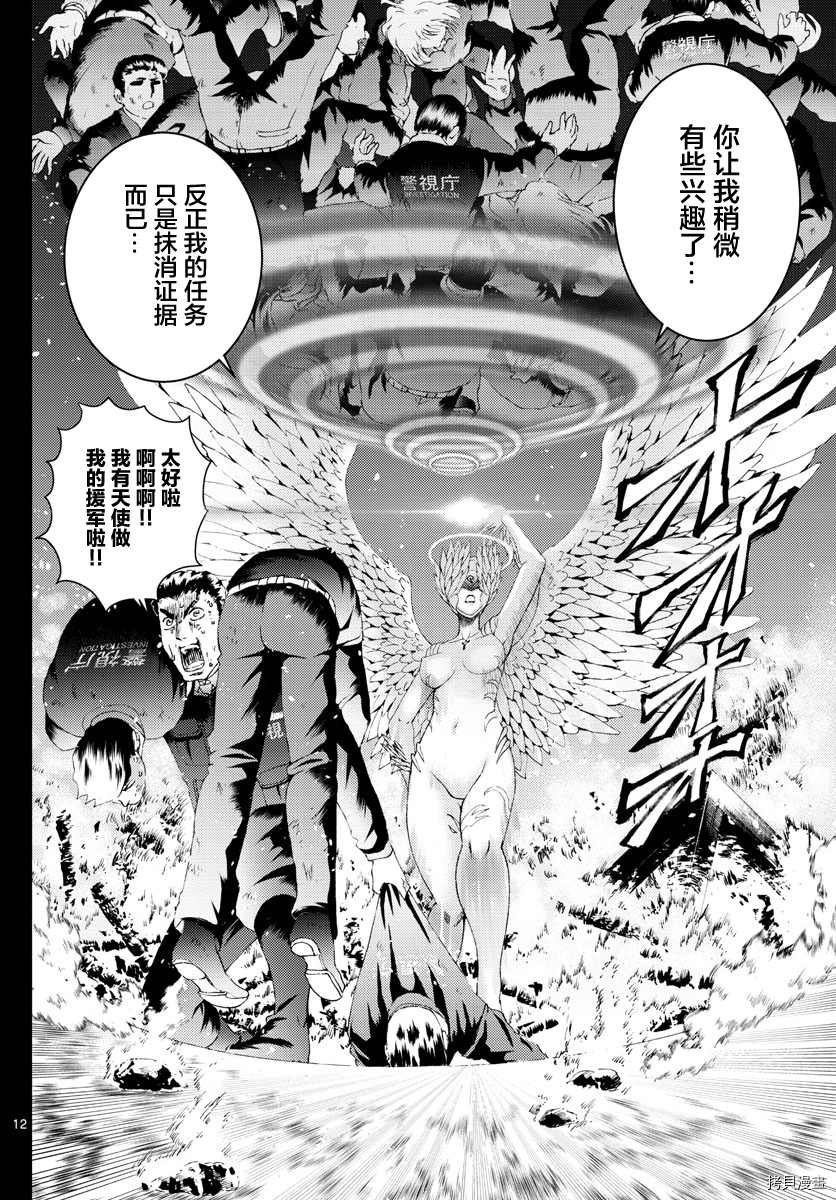第172话