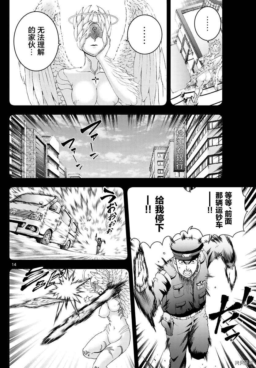 第172话