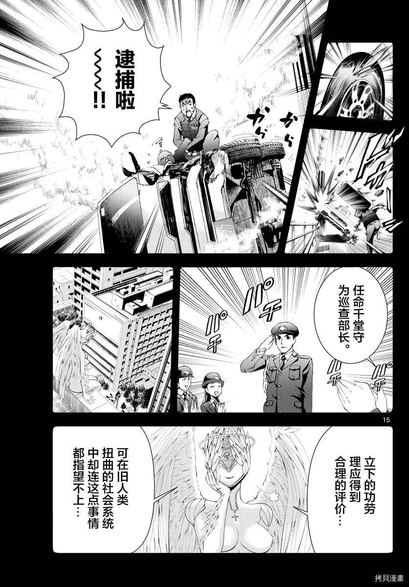 第172话