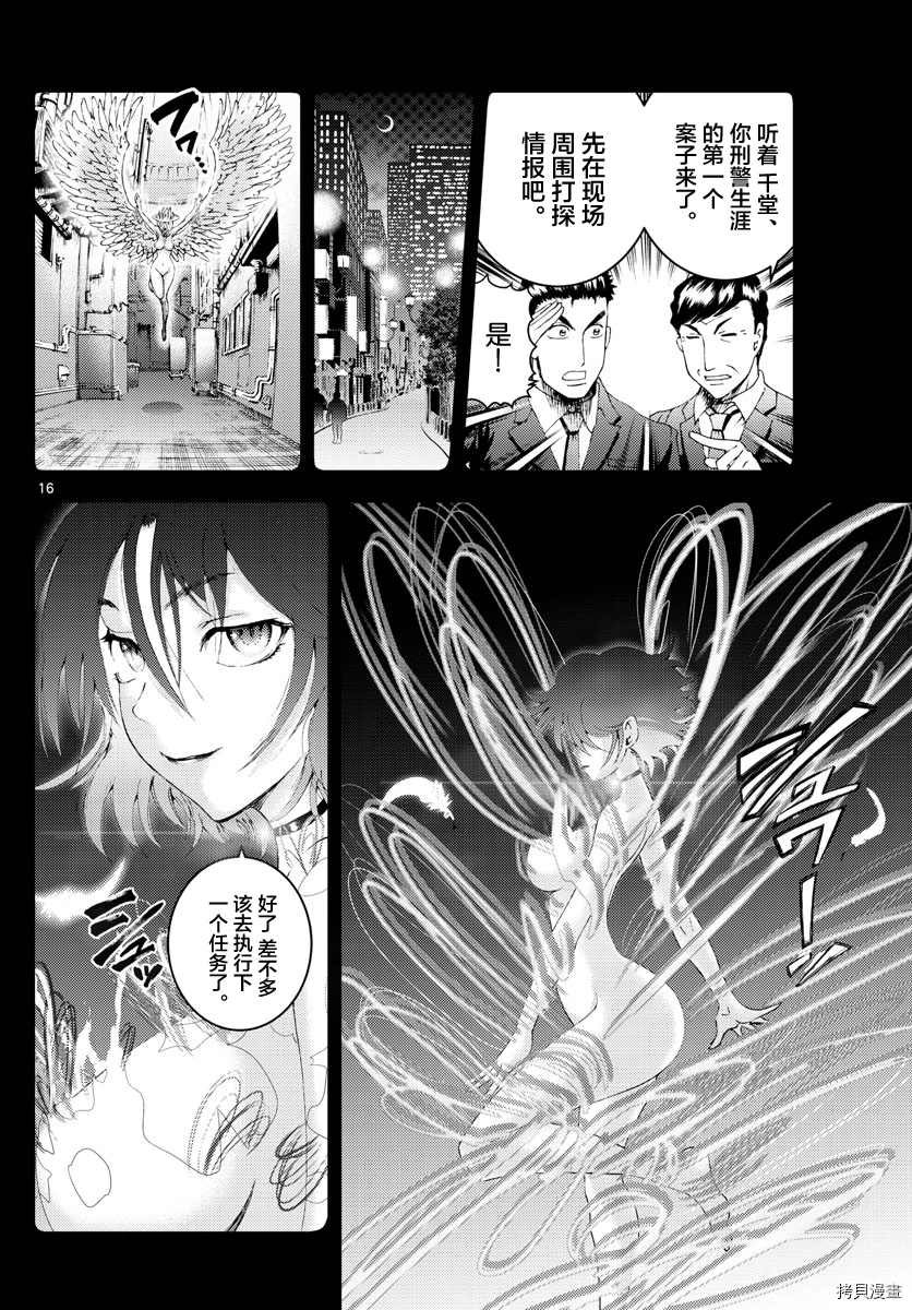 第172话