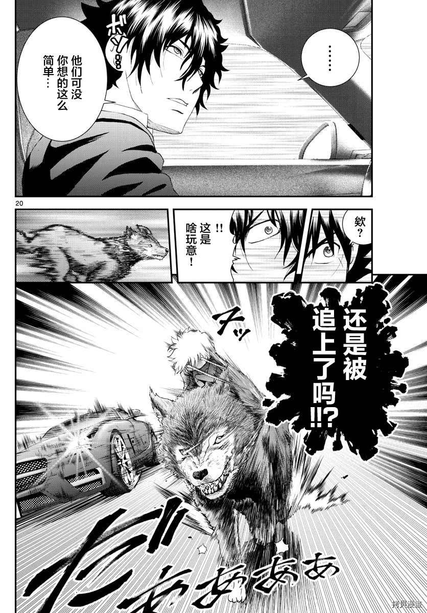 第172话