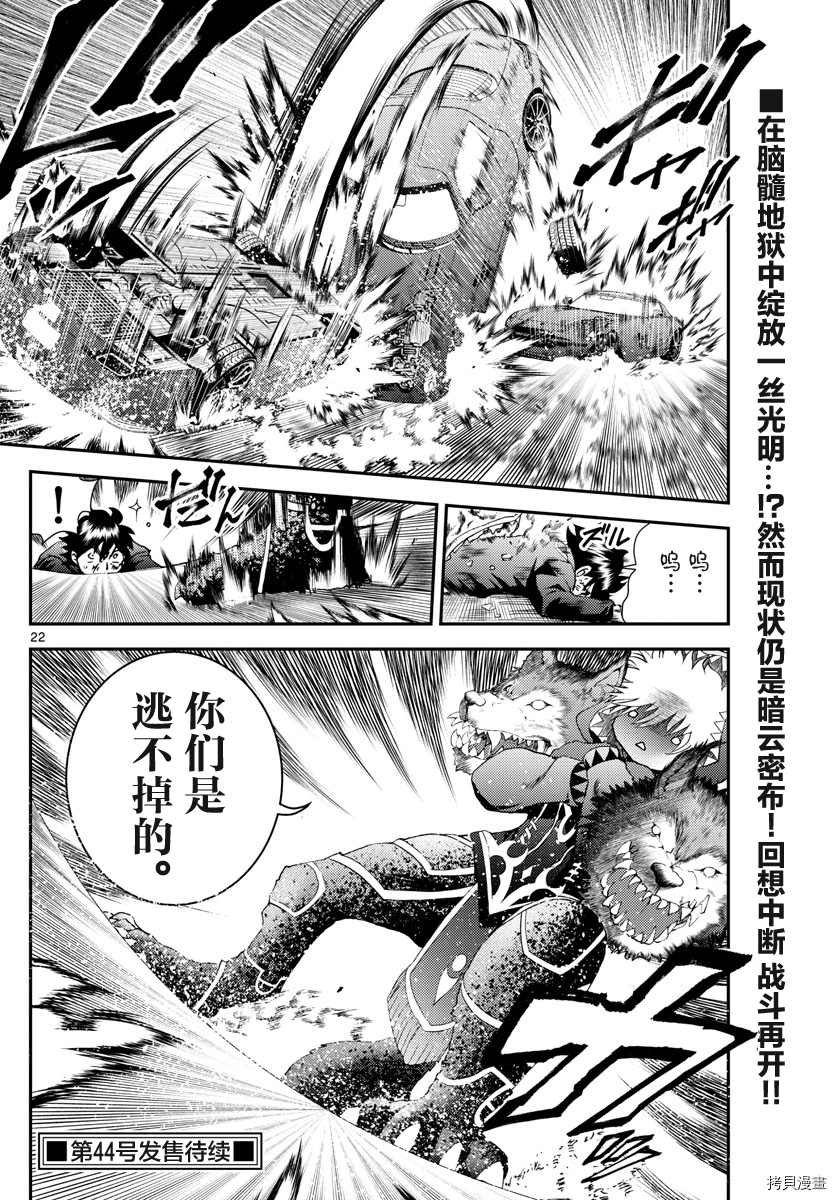第172话