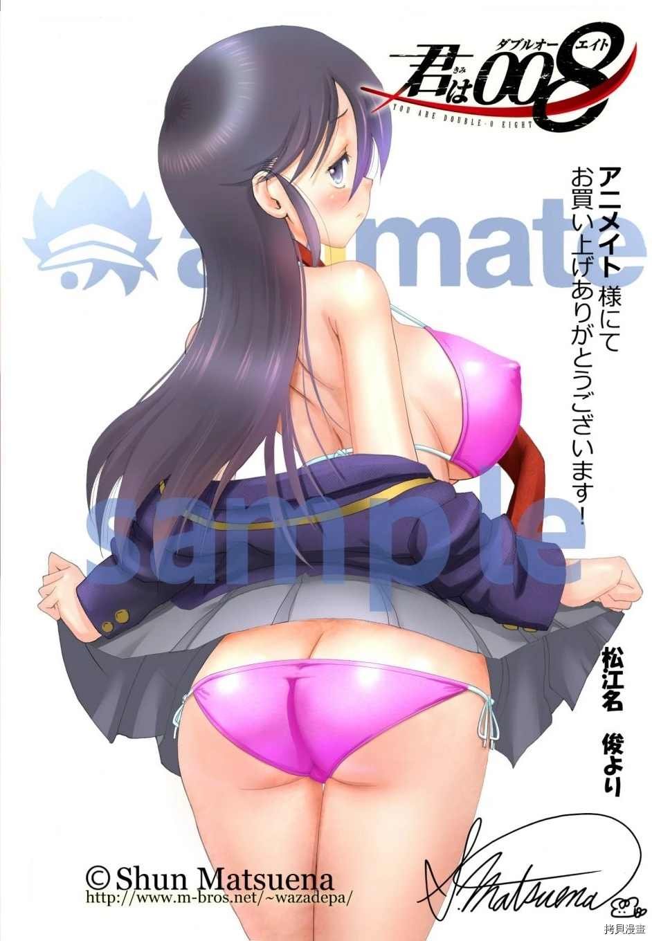 第172话