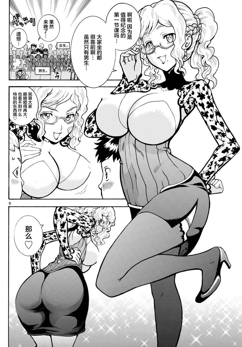 第17话