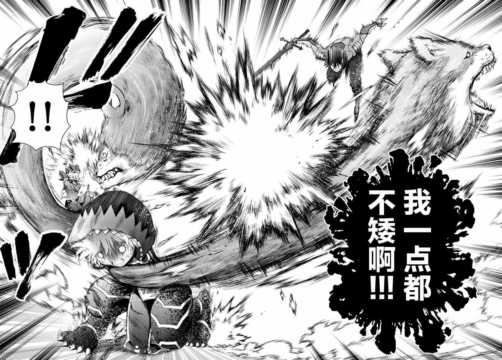 第174话 乱来的家伙们！！