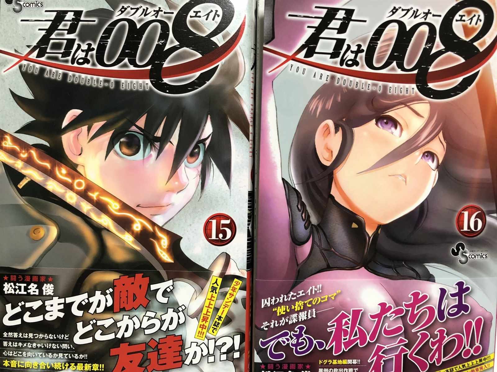 第174话 乱来的家伙们！！