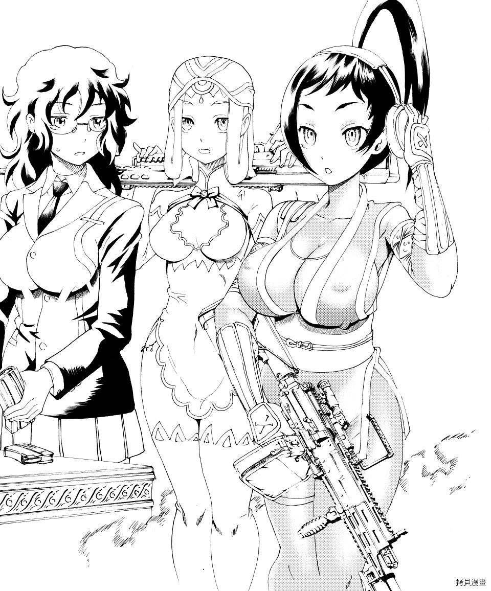 第175话 战斗的理由...！！