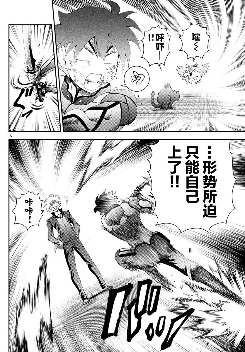 第176话