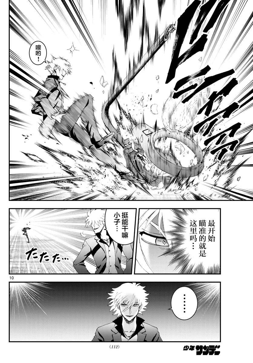 第176话