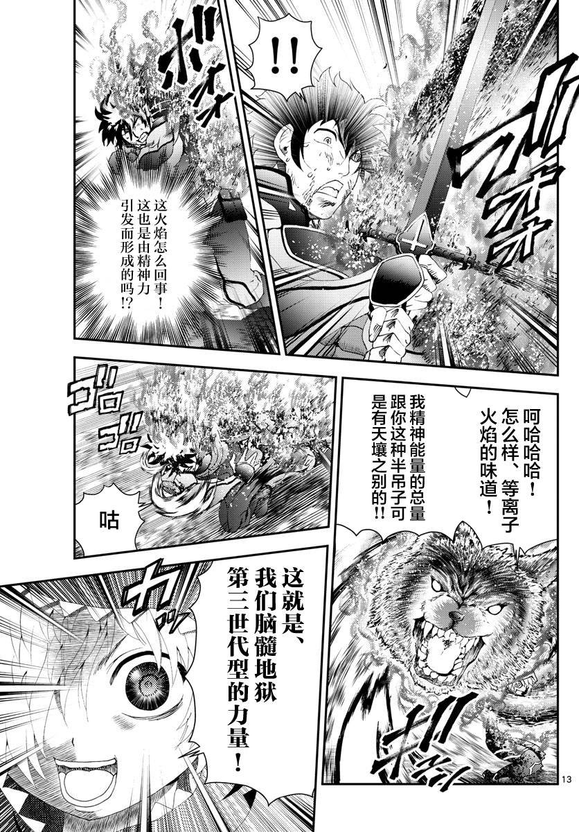 第176话