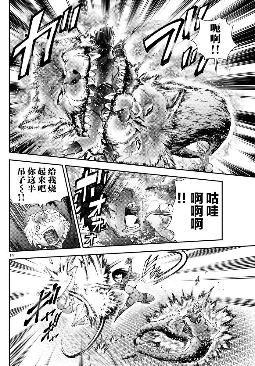 第176话