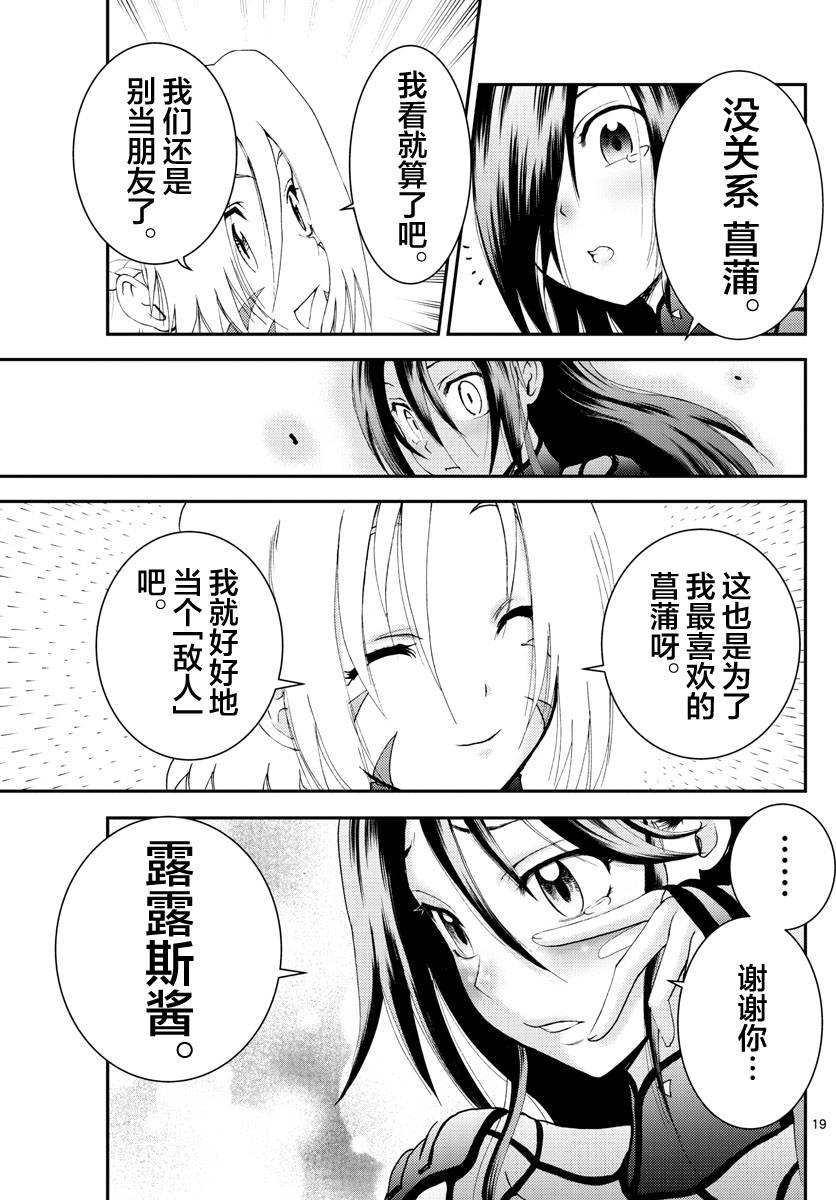 第176话
