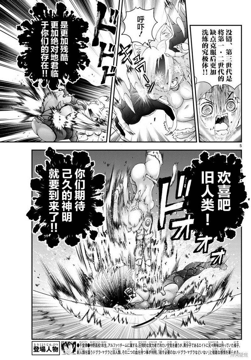 第177话